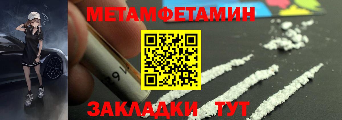 NBOMe Шали
