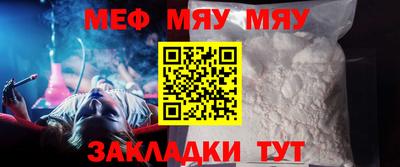 таблы Можга