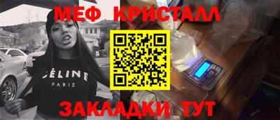 каннабис Моздок