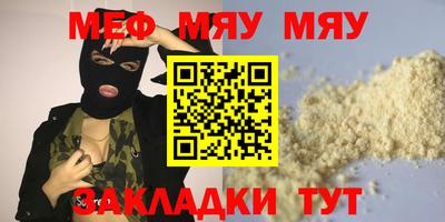 каннабис Моздок