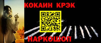 меф Можайск