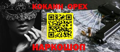 таблы Можга