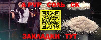 меф Можайск