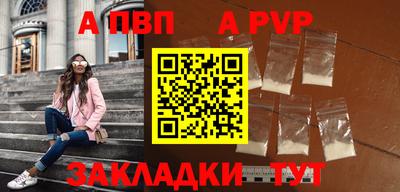 мяу мяу кристалл Нальчик