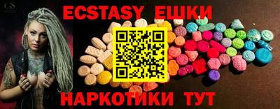 таблы Можга