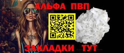 меф Можайск