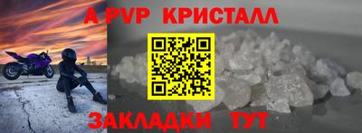меф Можайск