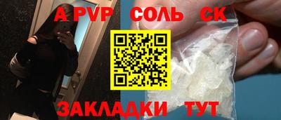 каннабис Моздок