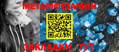 меф Можайск