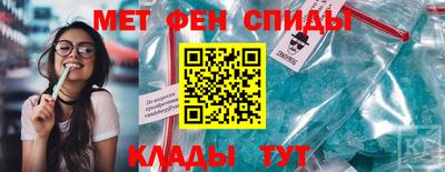 меф Можайск
