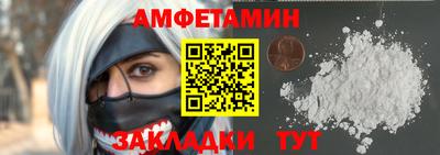 спайс Наро-Фоминск