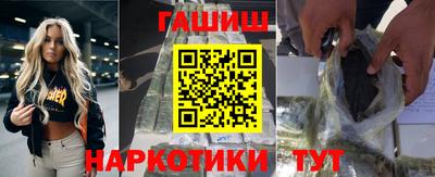 каннабис Моздок
