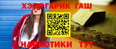 каннабис Моздок