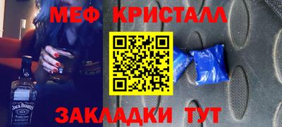 каннабис Моздок