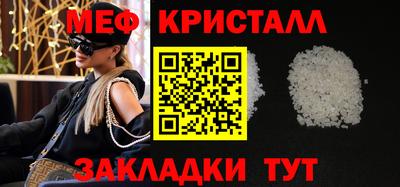 каннабис Моздок