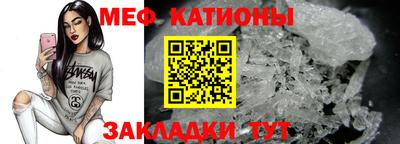 прущая мука Нарткала