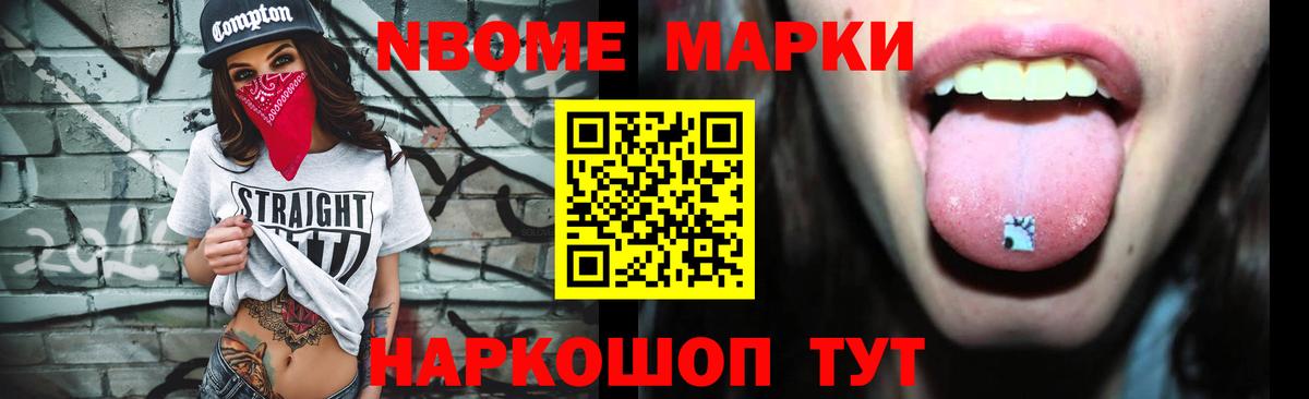 Шали  Лсд 25 экстази  Вход с VPN  Лсд 25 экстази ecstasy  LSD-25 экстази ecstasy 