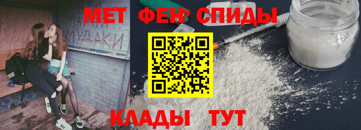 Метамфетамин Methamphetamine Шали