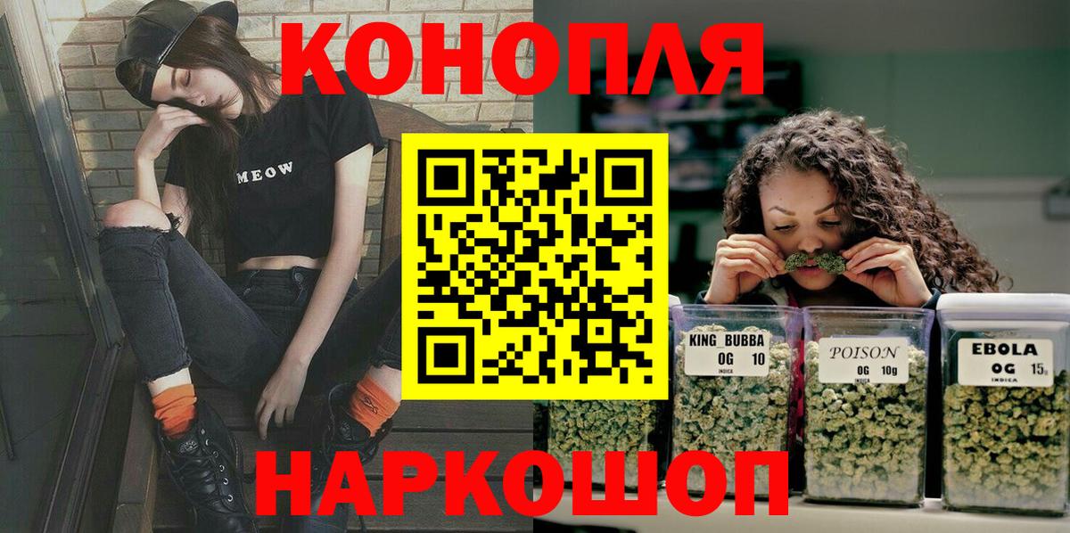 Шали  МАРИХУАНА OG Kush  Вход с VPN  Бошки Шишки SATIVA & INDICA  Шишки марихуана AK-47 